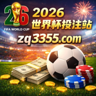 实况足球2026游戏截图
